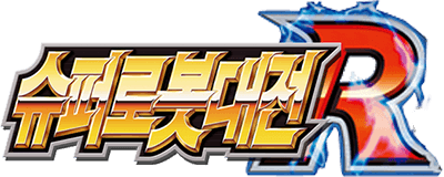 Super Robot Wars R (GBA) Play Online